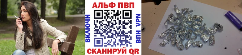 А ПВП крисы CK  Купить  Новоалександровск 