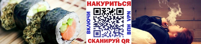 Cannafood конопля  Купить  Новоалександровск 