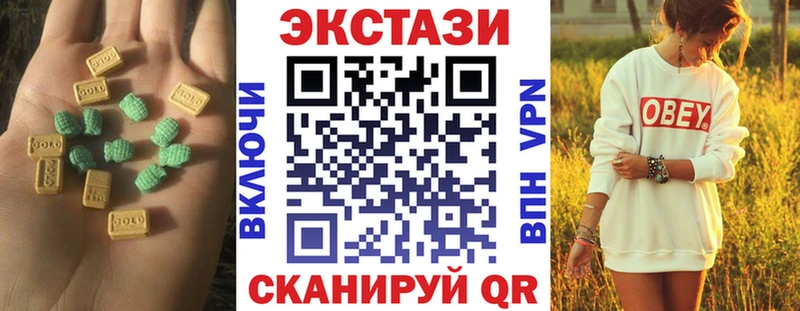 Купить  Новоалександровск  Экстази 300 mg 
