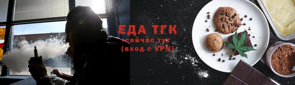 кристаллы Киренск
