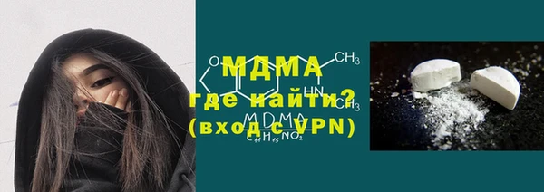 кристаллы Киренск