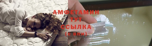 кристаллы Киренск