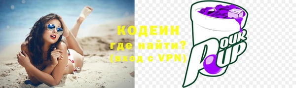 кристаллы Киренск
