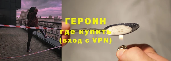гашишное масло Кинешма