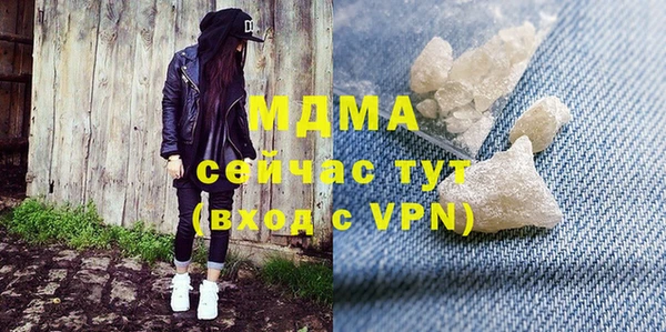 гашишное масло Кинешма