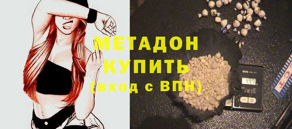 гашишное масло Кинешма