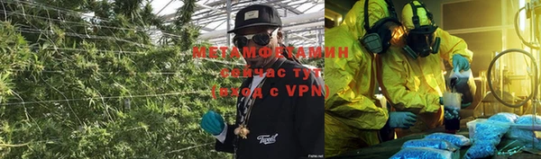 гашишное масло Кинешма
