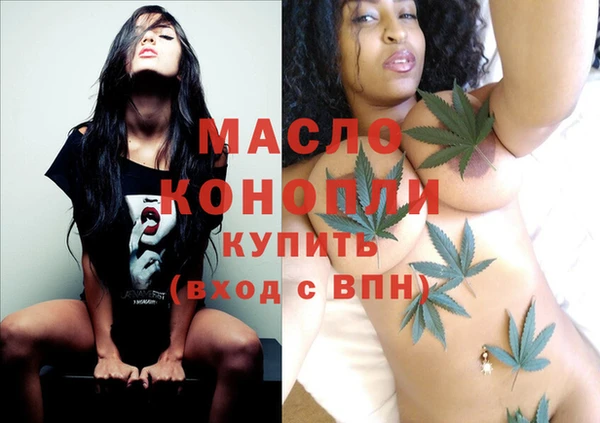 гашишное масло Кинешма