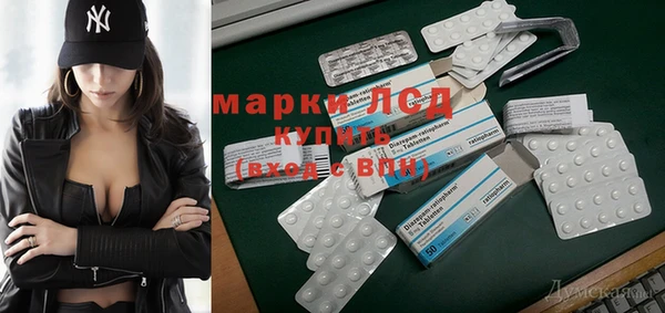 гашишное масло Кинешма