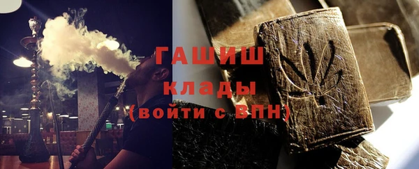 гашишное масло Кинешма