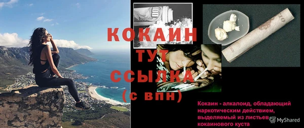 кристаллы Киренск
