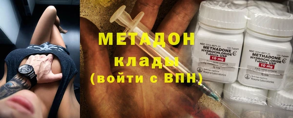 гашишное масло Кинешма