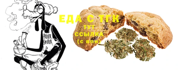 гашишное масло Кинешма