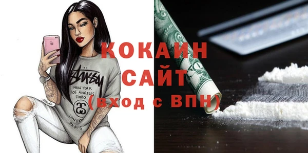 гашишное масло Кинешма