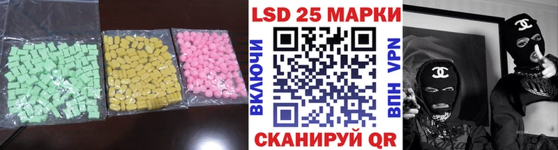 LSD-25 экстази кислота  Купить  Новоалександровск 