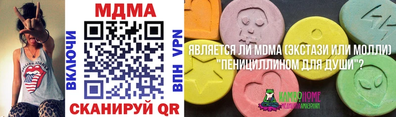 МДМА crystal  Купить где  Новоалександровск 