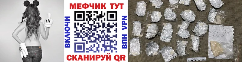 Меф кристаллы  Купить закладки  Новоалександровск 