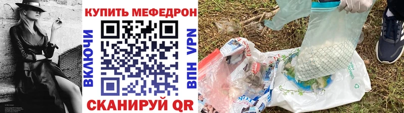 Меф кристаллы Новоалександровск