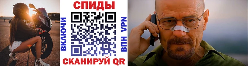 Купить  Новоалександровск  Первитин витя 