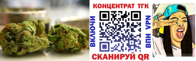 Дистиллят ТГК гашишное масло  Купить закладки  Новоалександровск 