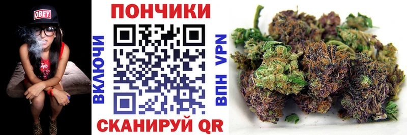 Марихуана LSD WEED  Купить  Новоалександровск 